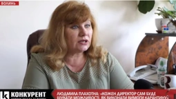 Влада не може провести інтернет в домівки всіх школярів, – головна освітянка Волині