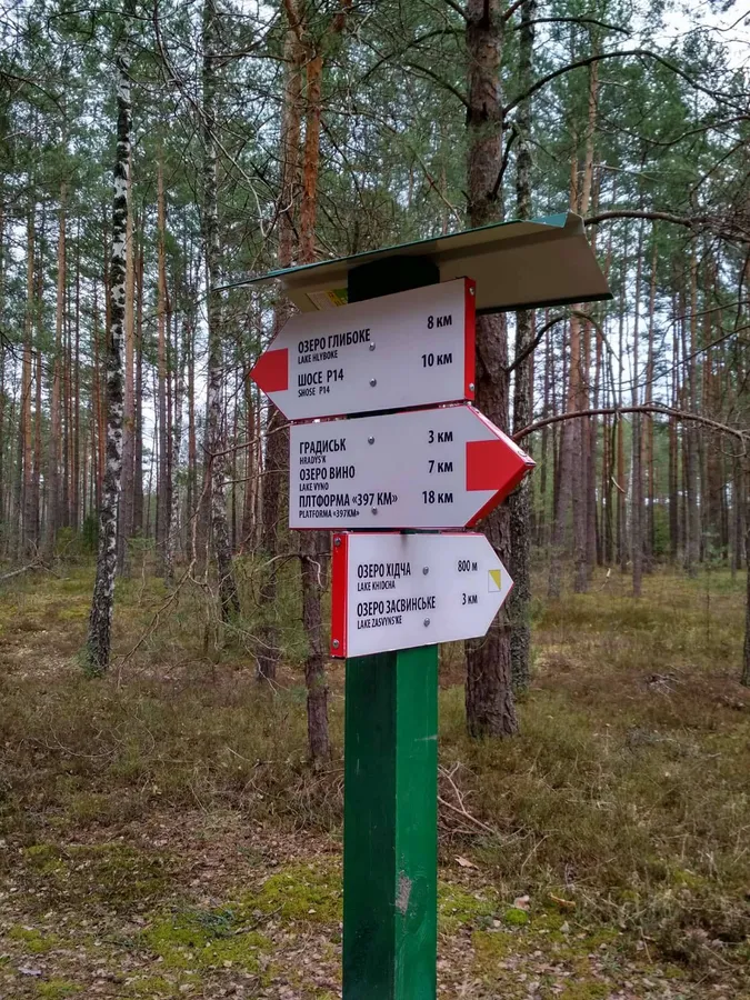 На Волині промаркували новий туристичний маршрут