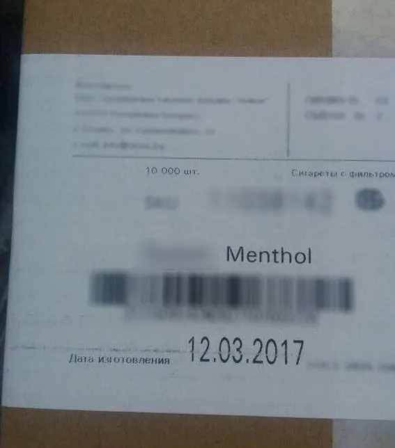 Дорогою на Волинь затримали фуру, яка везла півмільйона пачок сигарет (фото)