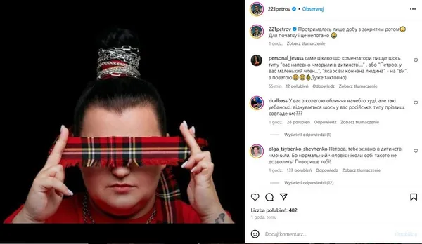Новий скандал: alyona alyona та блогерка Доротюк можуть подати до суду на  «Ісландію»