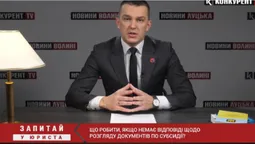 Про відстрочку від мобілізації та покарання за неявку: відповідає юрист (відео)