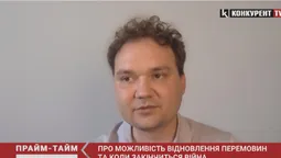 Скільки триватиме війна: військовий експерт дав прогноз (відео)