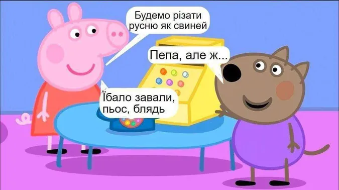Визвольний похід на росію: мережа вибухнула мемами