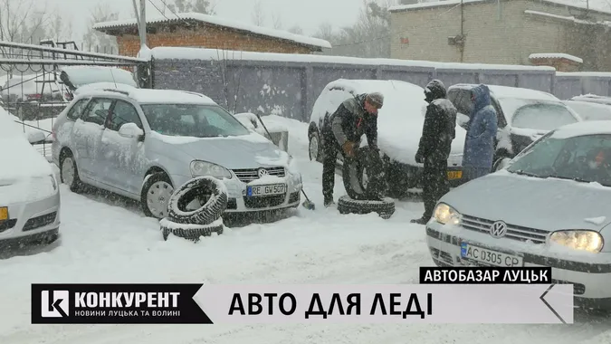 Які «жіночі» авто можна знайти на луцькому авторинку та за які гроші (відео)