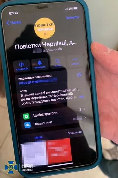 СБУ заблокувала 26 телеграм-каналів, які допомагали ухилянтам уникати мобілізації (фото)