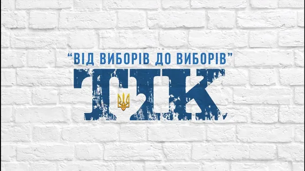 Топ-10 українських пісень про вибори