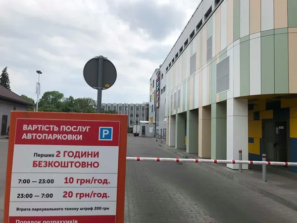 Ігор Поліщук забрехався (документи)