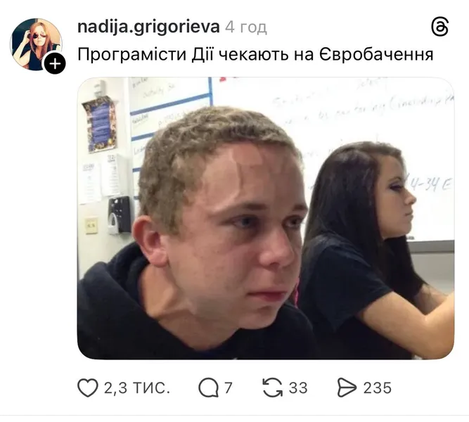 Нацвідбір «Євробачення» вибухнув мемами: українці жартують швидше, ніж голосують (фото)
