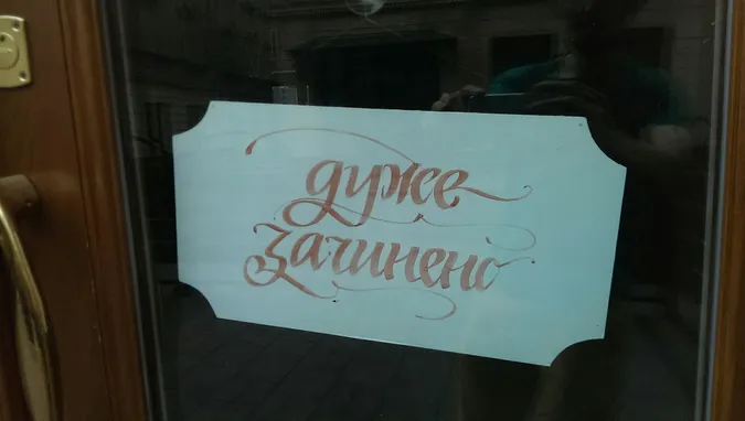 В Україні на свята банки не працюватимуть п’ять днів