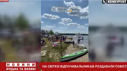 На пляжах Світязя роздають повістки: чи лякає це відпочивальників (відео)