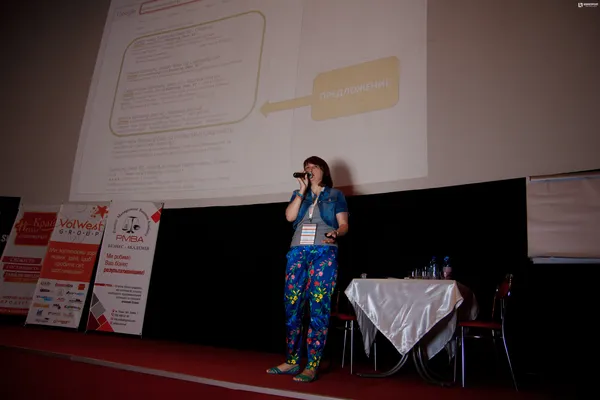 Аккаунт-директор UaMaster Катерина Дядик на West Marketing Forum 2016 в Луцьку
