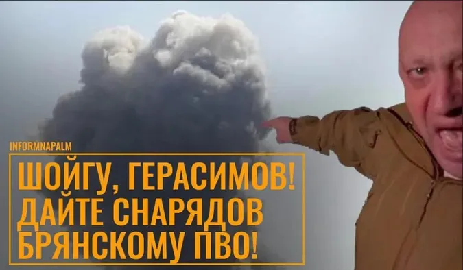 «Не останавлівайтесь!»: меми про падіння р*снявої авіації