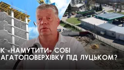 Замість кіоску – висотка: під Луцьком – скандальне будівництво (фото)