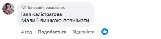 У Володимирі бурулька пробила навіс над магазином і налякала людей (відео)