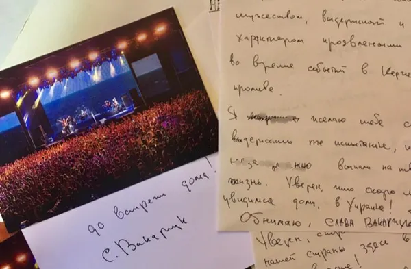 Вакарчук зробив важливе звернення до українців
