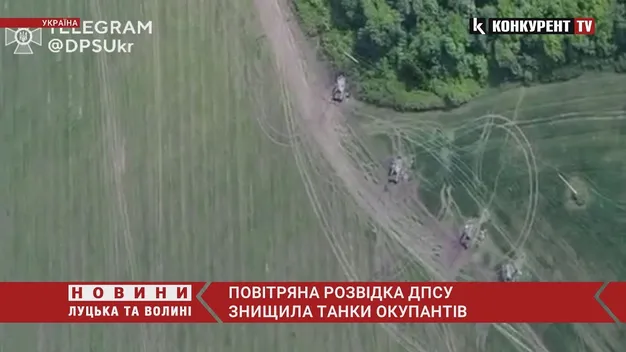 Повітряна розвідка за допомоги БПЛ знищила танки окупантів (відео)