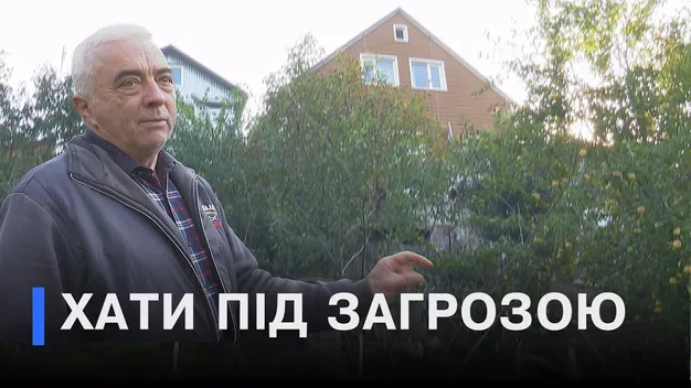 У Луцьку люди бояться, що їхні будинки сповзуть у прірву (відео)
