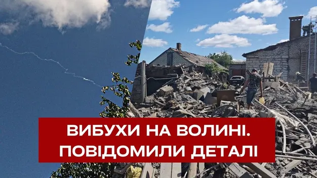 Загинула людина, є поранені: у Волинській ОВА прокоментували вибухи (відео)