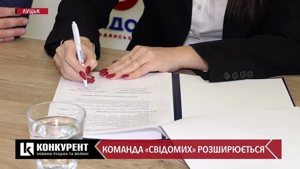 Луцька депутатка приєдналася до команди Андрія Покровського (відео)