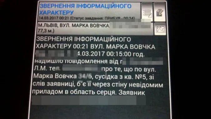 Костюм панди і «прівєт»: львівські патрульні розповіли про дивні виклики
