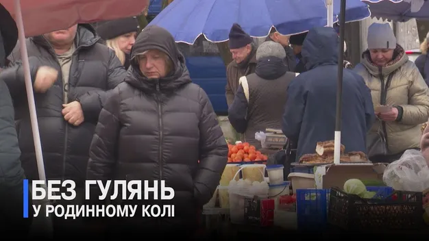 «Немає того свята, як раніше»: як волиняни планують зустріти Новий рік (відео)