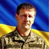 Підтвердили загибель Героя з Волині Олександра Лавренчука
