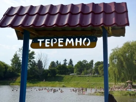 Наскільки безпечні луцькі пляжі