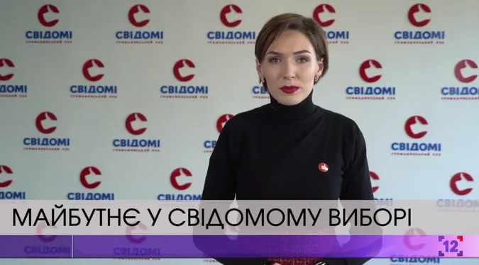 Свідомий вибір, а не за декілька гривень, - Галина Падалко про президентські вибори (відео)