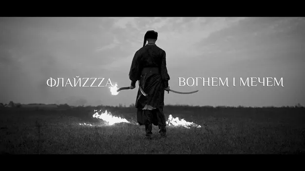 Музичний фронт «Флайзи»: Андрій Тимчук про творчість у час війни (інтерв'ю)
