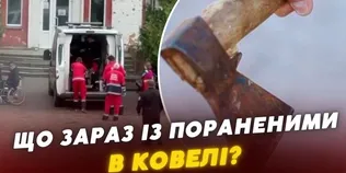Борються за життя: медики розповіли про стан трьох постраждалих після нападу в Ковелі (відео)