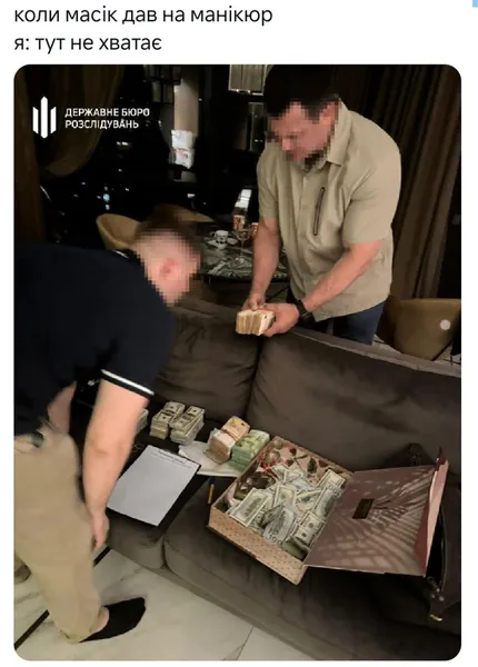 Меми про Тищенка: реакція мережі на вручення підозри