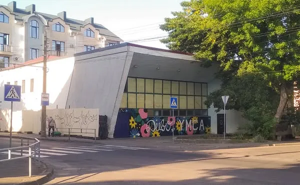 Що ховається у стінах колишнього кінотеатру «Зміна» в Луцьку (фото)