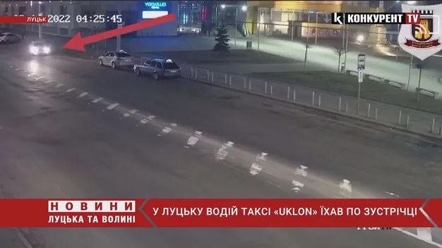 Їхав «зустрічкою» з пасажиром: у Луцьку камери зловили таксиста-порушника (відео)