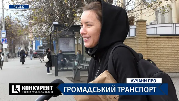 Що кажуть люди про громадський транспорт Луцька: опитування (відео)