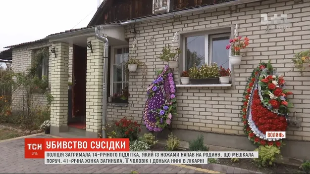 Батьки 14-річного вбивці виїхали з Ковеля, хлопець міг вживати наркотики (відео)