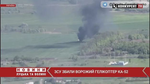 ЗСУ збили ворожий гелікоптер КА-52 (відео)