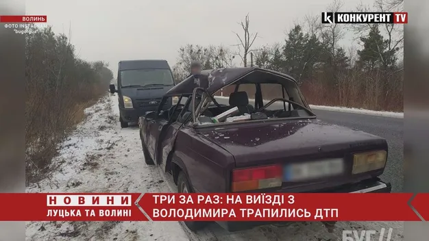 Головне у Луцьку: ТОП новин четверга, 13 січня