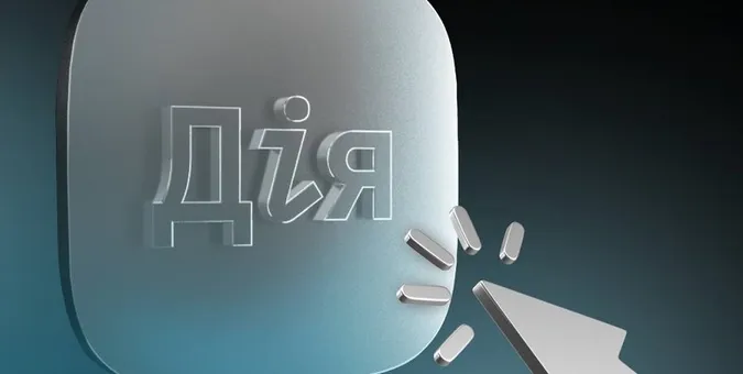 Анулювати бронювання працівників тепер можна через «Дію»