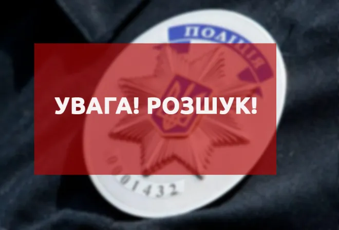Має психічні відхилення: на Волині розшукують зниклу 60-річну жінку (фото)