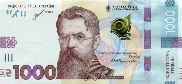 Гривні – 30 років: якими були перші гроші незалежної України (архівні фото)