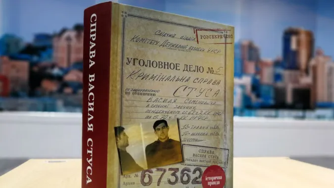 “Справа Василя Стуса” вийде в аудіоверсії