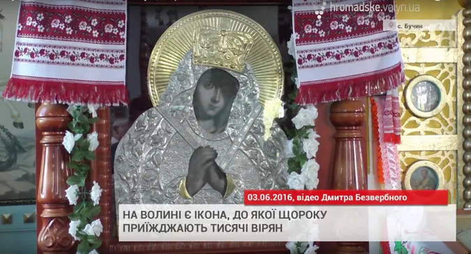 У центрі Полісся знаходиться «волинська Мекка» (відео)