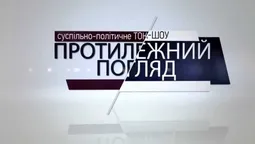 Підсумки року-2016: "Протилежний Погляд LIVE" в цифрах