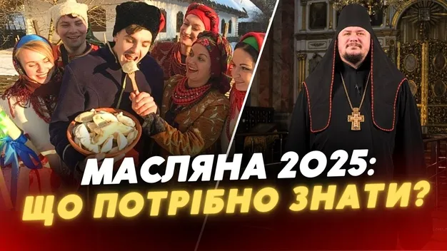 «Піст має бути духовним, а не звичайною дієтою», – ігумен з Луцька про Масницю та підготовку до посту (відео)