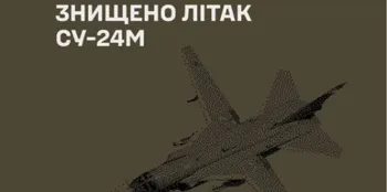 ЗСУ знищили російський Су-24М на аеродромі «Саки» в Криму