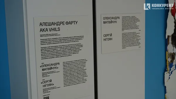 Опис одного з об'єктів