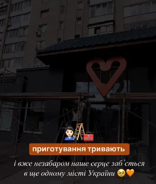 У Луцьку відкриють перший бутік мережі I❤️Mommy