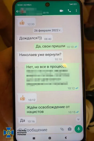 У Миколаєві затримали коригувальника ворожої артилерії (фото)