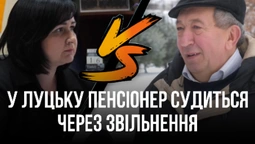 Звільнили заради бронювання іншого? У Луцьку чоловік судиться з екоінспекцією