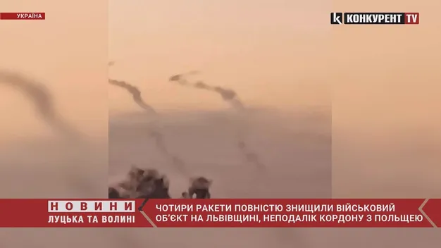 Чотири ракети повністю знищили об'єкт військової інфраструктури у Яворівському районі (відео)